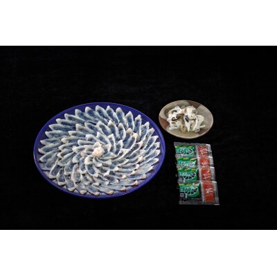 とらふぐ刺し・青皿30cm【ご家族向け】　D638