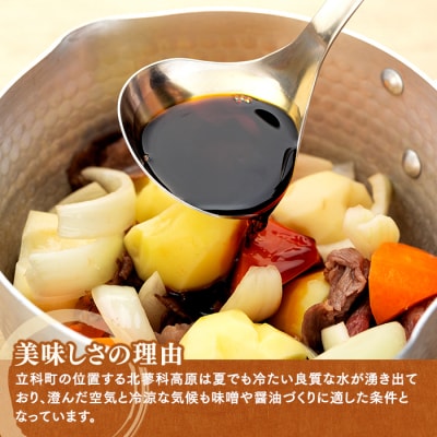 イマイ醤油 14-A (1L×6本)　