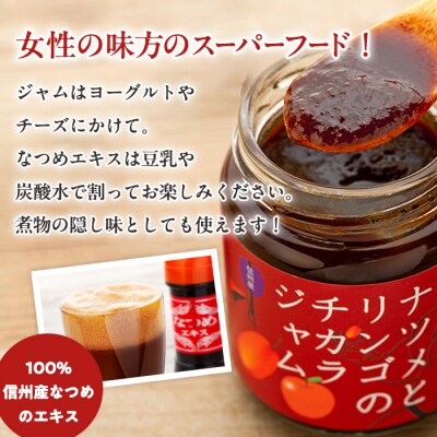 たてしななつめ食養生セット(松)