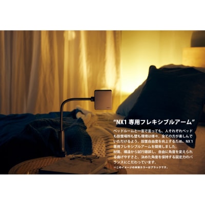 ベッドルームプロジェクターNX1　シルバー