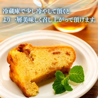 立科町産りんごを使用した　アップルクグロフ 　