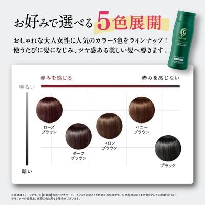 利尻カラートリートメント ダーク ブラウン 糸島/株式会社ピュール [AZA022]