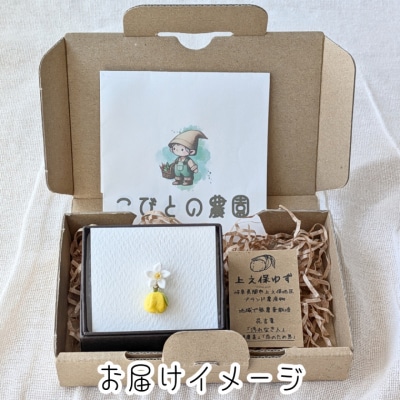 「上之保ゆず」モチーフ伝統工芸つまみ細工のピンバッチ/ハンドメイド　アクセサリー　岐阜県関市