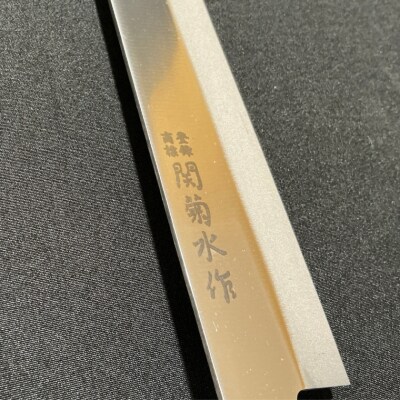 SK-210 ステンレス刺身包丁/ナイフ　調理器具　包丁　贈り物にも　ギフト　関市　