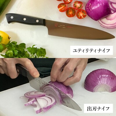 鉄人坂井のオリジナル包丁 4本セット/キッチンツール　キッチン用品　ナイフ　調理器具　岐阜県関市