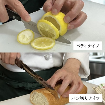 鉄人坂井のオリジナル包丁 4本セット/キッチンツール　キッチン用品　ナイフ　調理器具　岐阜県関市