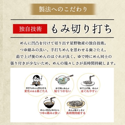 おっ切り込みご膳【17】