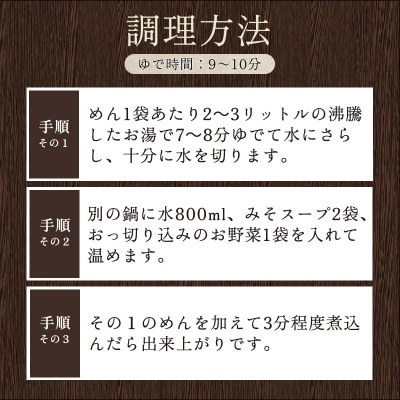 おっ切り込みご膳【17】