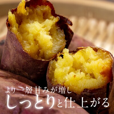紅はるか冷凍焼き芋2.4kg(300g×8袋) ss0357