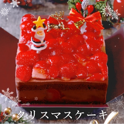 もりんのクリスマスケーキ　チョコショートケーキ_Z2600526
