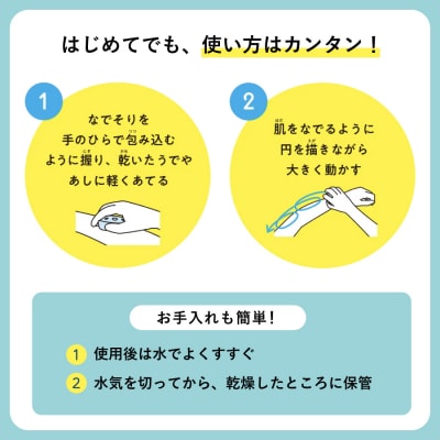 貝印 なでそり なでるように剃れるカミソリ NADEOSRI/かみそりムダ毛 うであし 脱毛 子ども