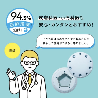 貝印 なでそり なでるように剃れるカミソリ NADEOSRI/かみそりムダ毛 うであし 脱毛 子ども