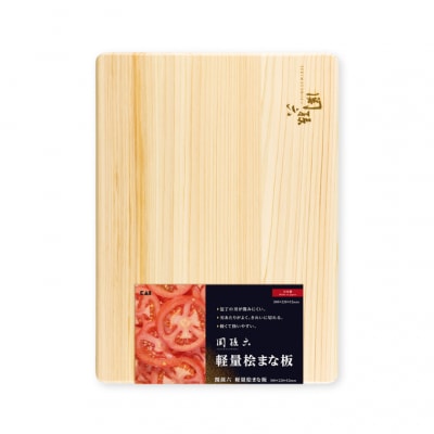 関孫六 軽量檜まな板(300×220)/ひのき 桧 木 ヒノキ キッチン用品 カッティングボード