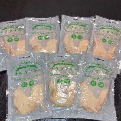 【 お歳暮 熨斗付き 】 国産鶏 サラダチキン 約1kg 鶏肉 [AU021yas]