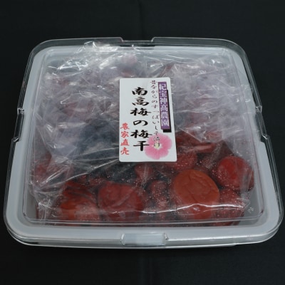 訳あり品 数量限定 高須さんちの南高梅 しそ梅干し1kg【utk005】
