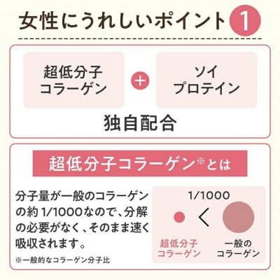 味の素 アミノバイタル アミノプロテイン for woman 30本 粉末 スティック アミノ酸