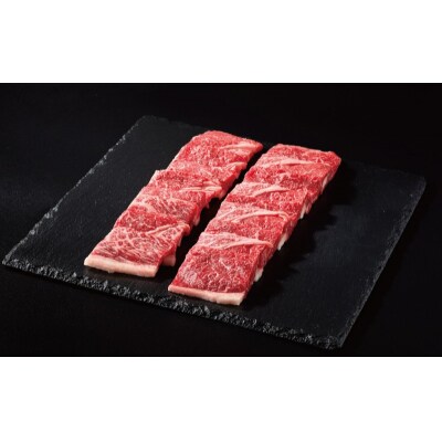 紀和牛焼肉用赤身300g【冷凍】【tnk305-2】