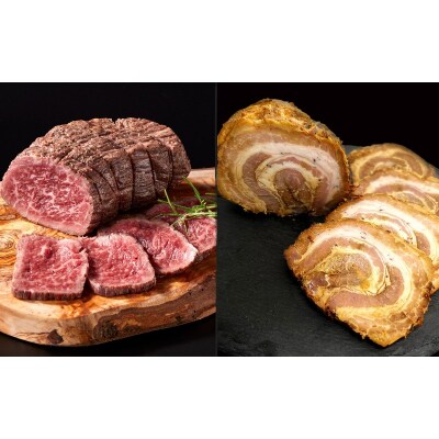 ローストビーフ300g さくらポーク焼豚 180~200g セット【冷凍】【tnk310-2】