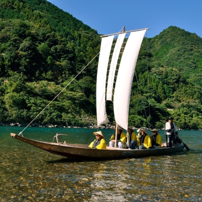 世界遺産 川の参詣道 熊野川 「三反帆」 川舟乗船 ツアー ペアチケット【ktj001A】