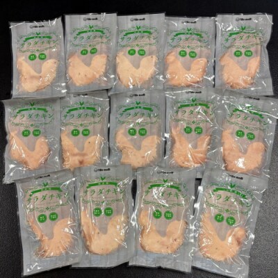 【 お歳暮 熨斗付き 】国産鶏 サラダチキン 約2kg 鶏肉 [AU127yas]