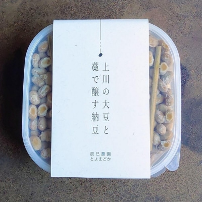 上川の大豆と藁で醸す納豆【2301】