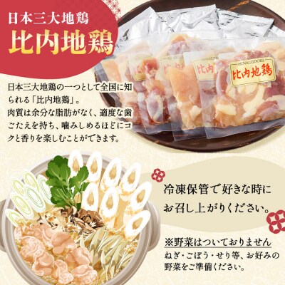 安藤醸造 冷凍きりたんぽ鍋醤油味 2セット|02_adj-010201