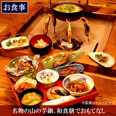 乳頭温泉郷 鶴の湯温泉 ペア宿泊券 1泊2食|02_tyo-010101