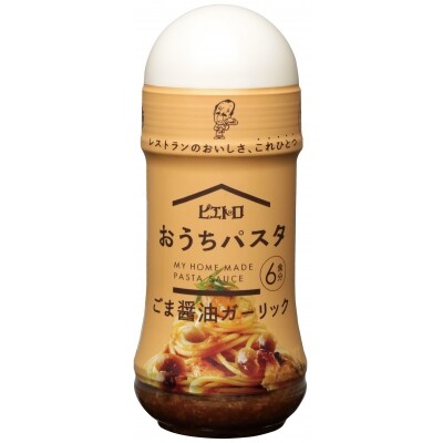 ピエトロ「おうちパスタセット」