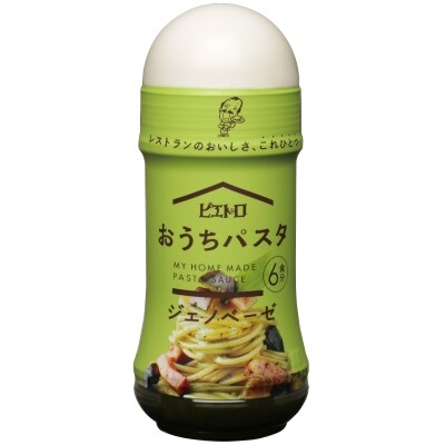 ピエトロ「おうちパスタセット」