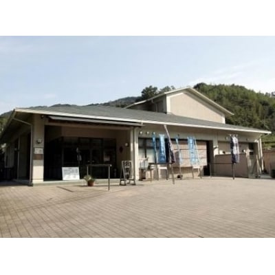  【薬王寺の湯】偕楽荘入浴券(2名分)