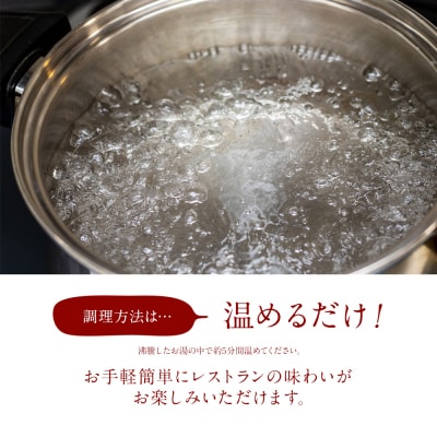 牛ばら肉のカレー(4食セット)　株式会社ピエトロ