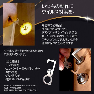 アマビエハンド　株式会社ナダヨシ