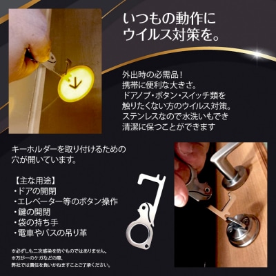 アマビエハンド　株式会社ナダヨシ