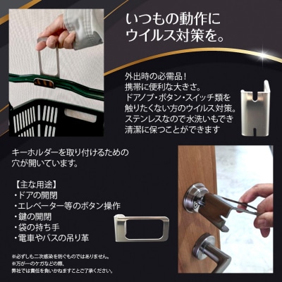 ソーシャルハンド　株式会社ナダヨシ