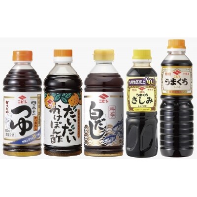 ニビシ醤油調味料セット ニビシ醬油 株 お礼品詳細 ふるさと納税なら さとふる ニビシ醤油調味料セット ニビシ醬油 株 お礼品詳細 ふるさと納税なら さとふる