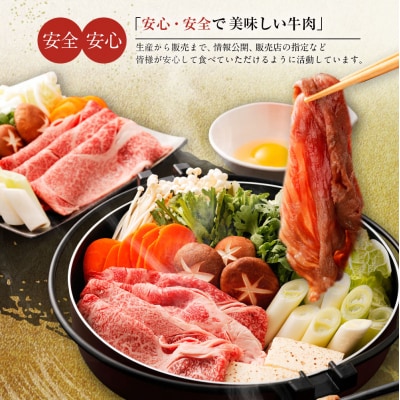 博多和牛肩ローススライス350g (有)ヒロムラ
