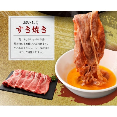 博多和牛肩ローススライス350g (有)ヒロムラ