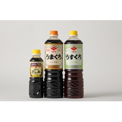 おすすめ3本セット ニビシ醤油 お礼品詳細 ふるさと納税なら さとふる おすすめ3本セット ニビシ醤油 お礼品詳細 ふるさと納税なら さとふる