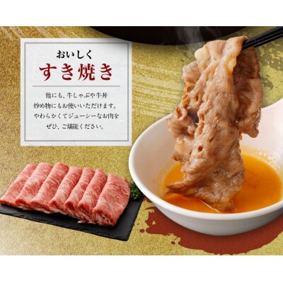 博多和牛ローススライス600g (有)ヒロムラ