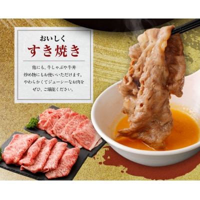 博多和牛ローススライス800g　(有)ヒロムラ