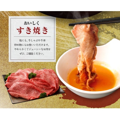 博多和牛赤身スライス1kg (有)ヒロムラ
