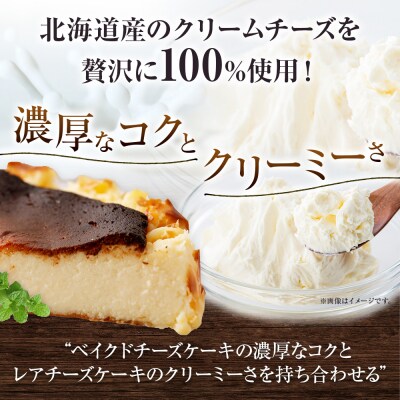 古賀市×焦がしバスクチーズケーキ3個セット　江口製菓(株)
