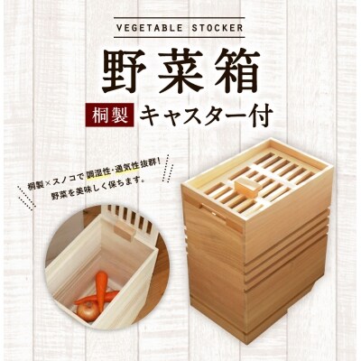鹿角の茶杓 | お礼品詳細 | ふるさと納税なら「さとふる」