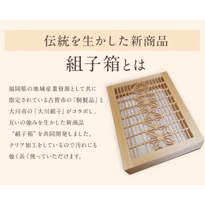 組子箱　書類入れ