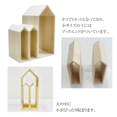 ブックハウスエンド　(株)増田桐箱店