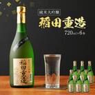 純米大吟醸　稲田重造×6本　翁酒造(株)