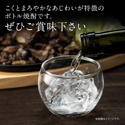 芋焼酎おやすいごよう　(4本セット) 　翁酒造(株)