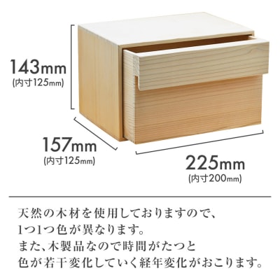 マスク箱(株)増田桐箱店