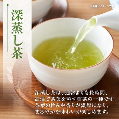【花見園製茶】玉露+特上煎茶+深蒸し茶セット <八女茶>
