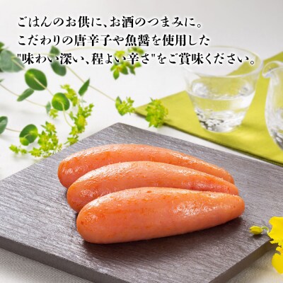 謹製 無着色辛子めんたいこ( 210g)　福さ屋(株)